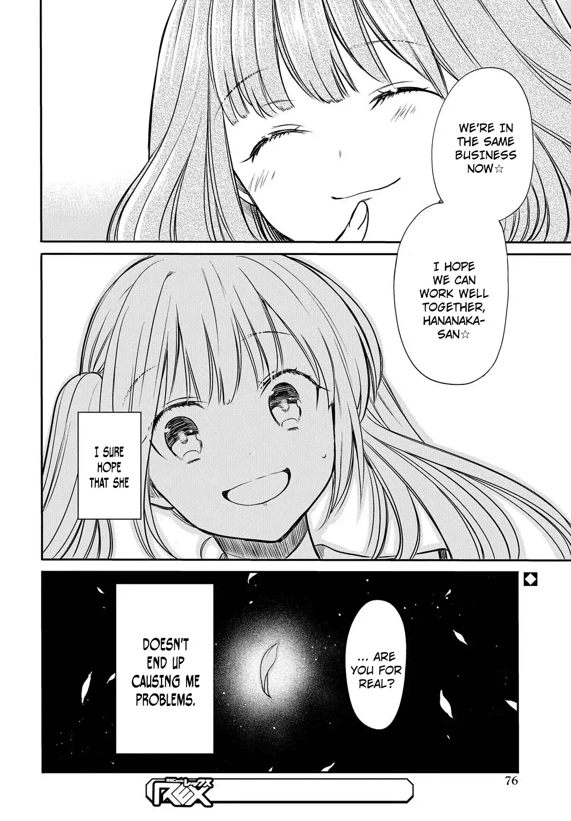 1-nen A-gumi no Monster chapter 7 page 23