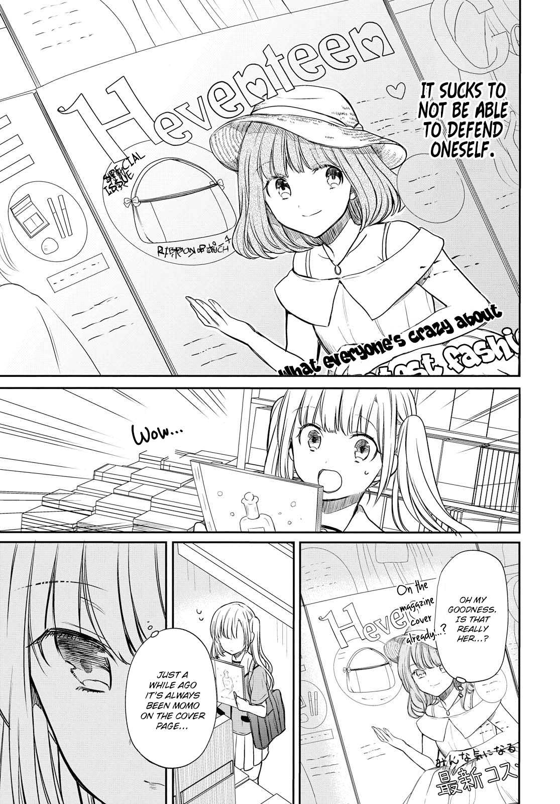 1-nen A-gumi no Monster chapter 8 page 12