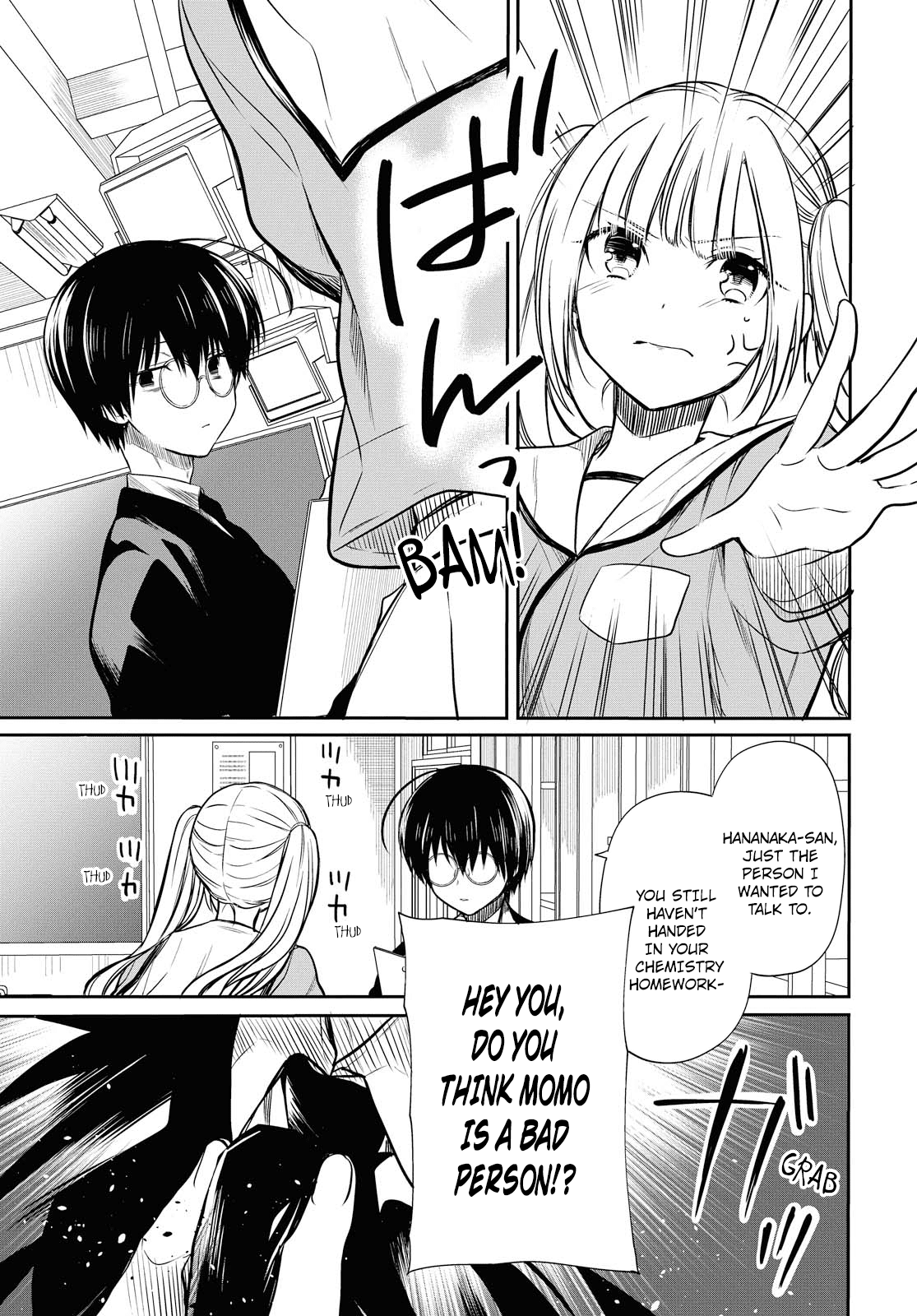 1-nen A-gumi no Monster chapter 8 page 14
