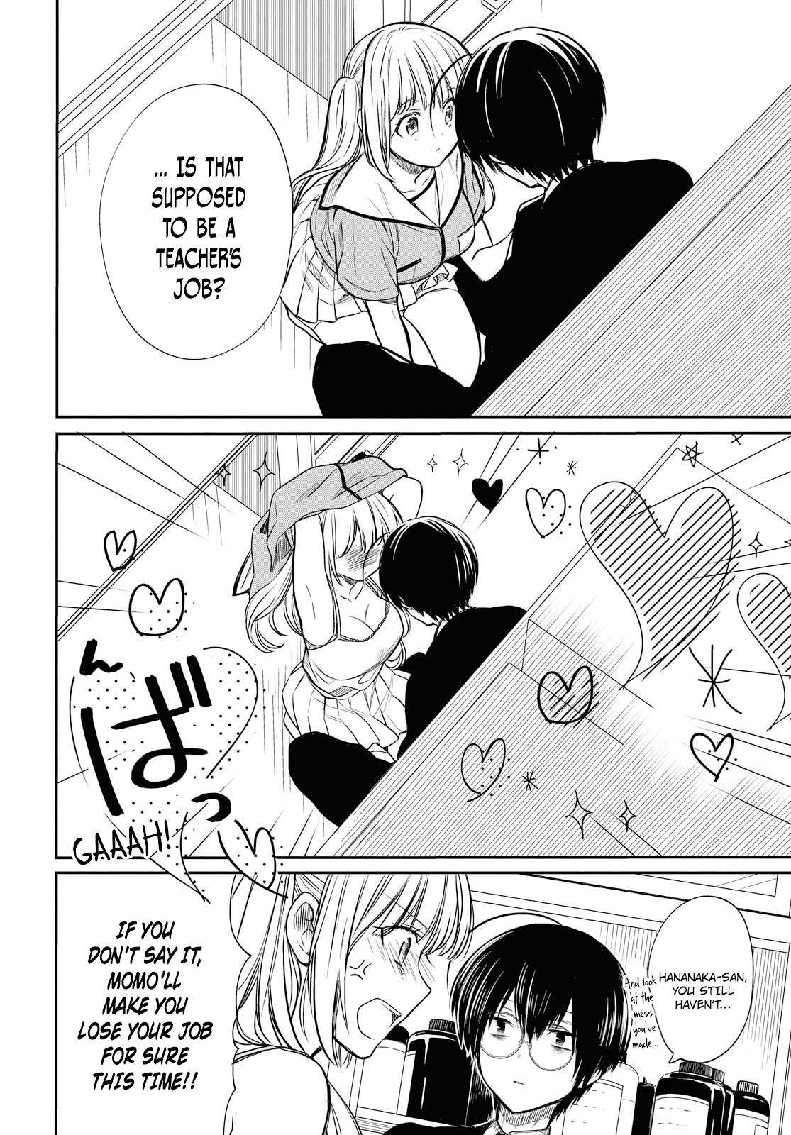 1-nen A-gumi no Monster chapter 8 page 17