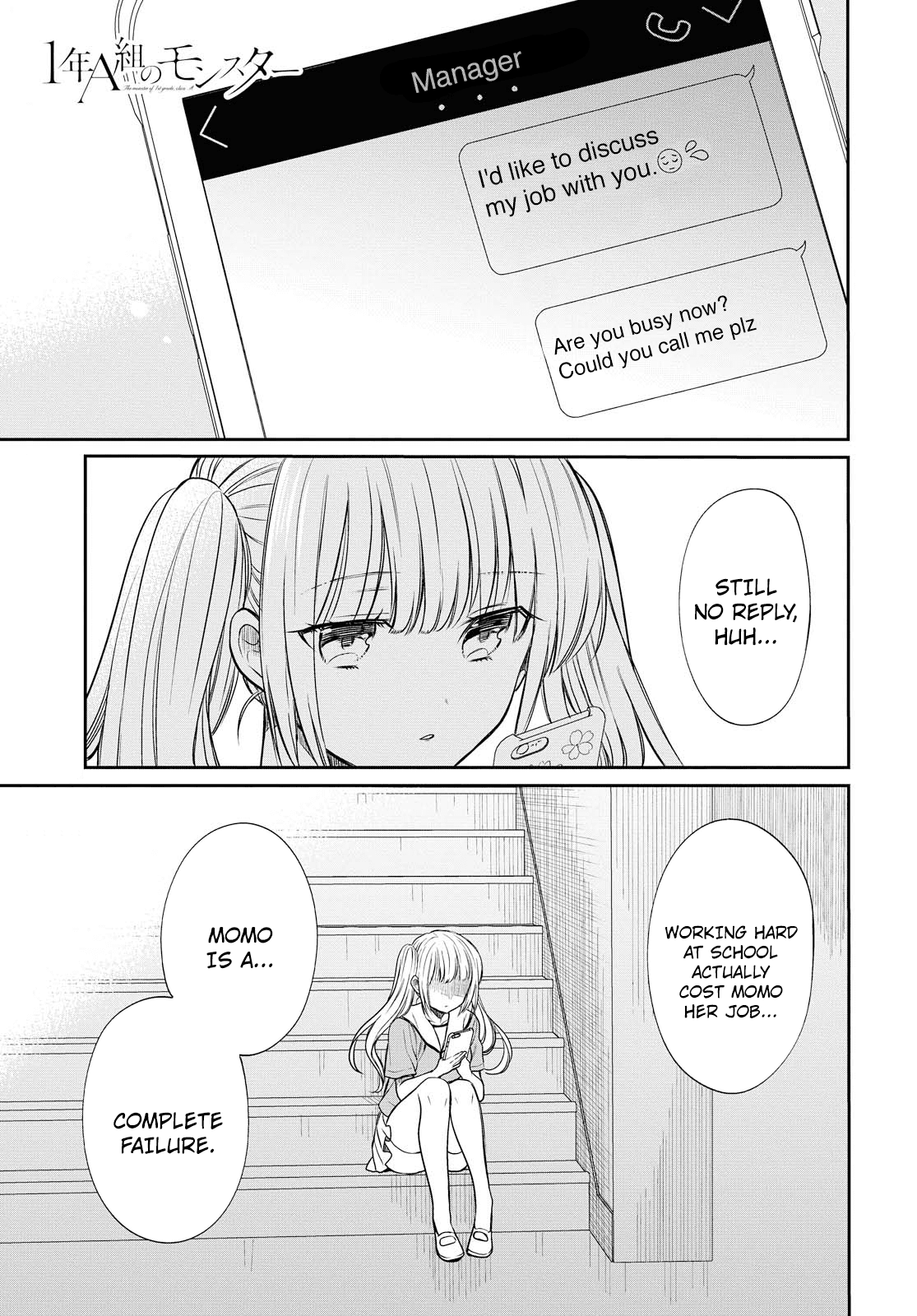 1-nen A-gumi no Monster chapter 8 page 2