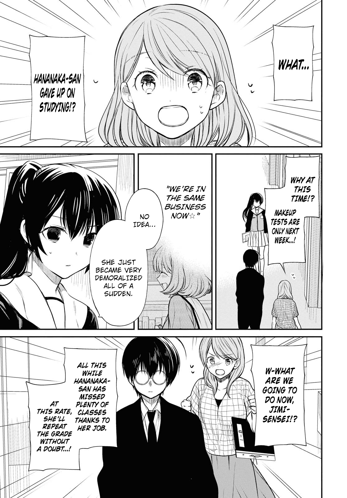 1-nen A-gumi no Monster chapter 8 page 4