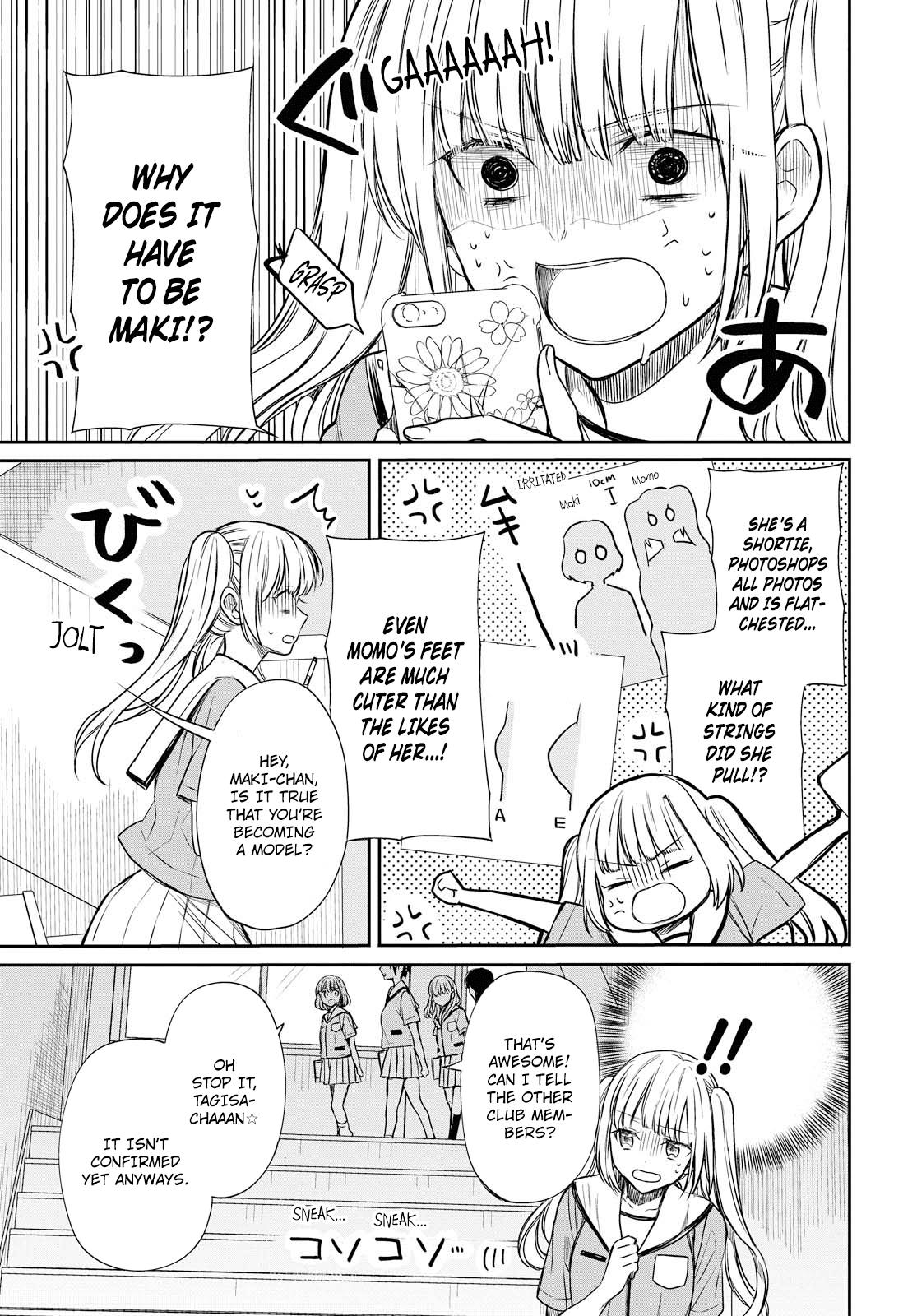 1-nen A-gumi no Monster chapter 8 page 8