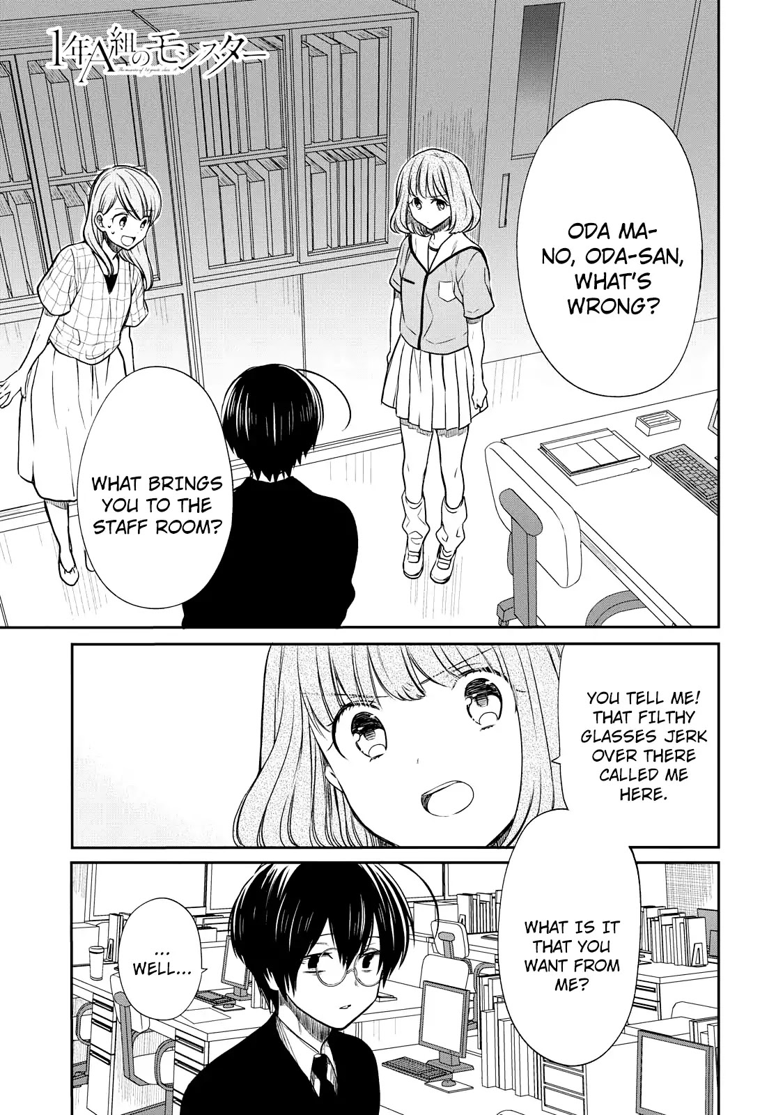 1-nen A-gumi no Monster chapter 9 page 1