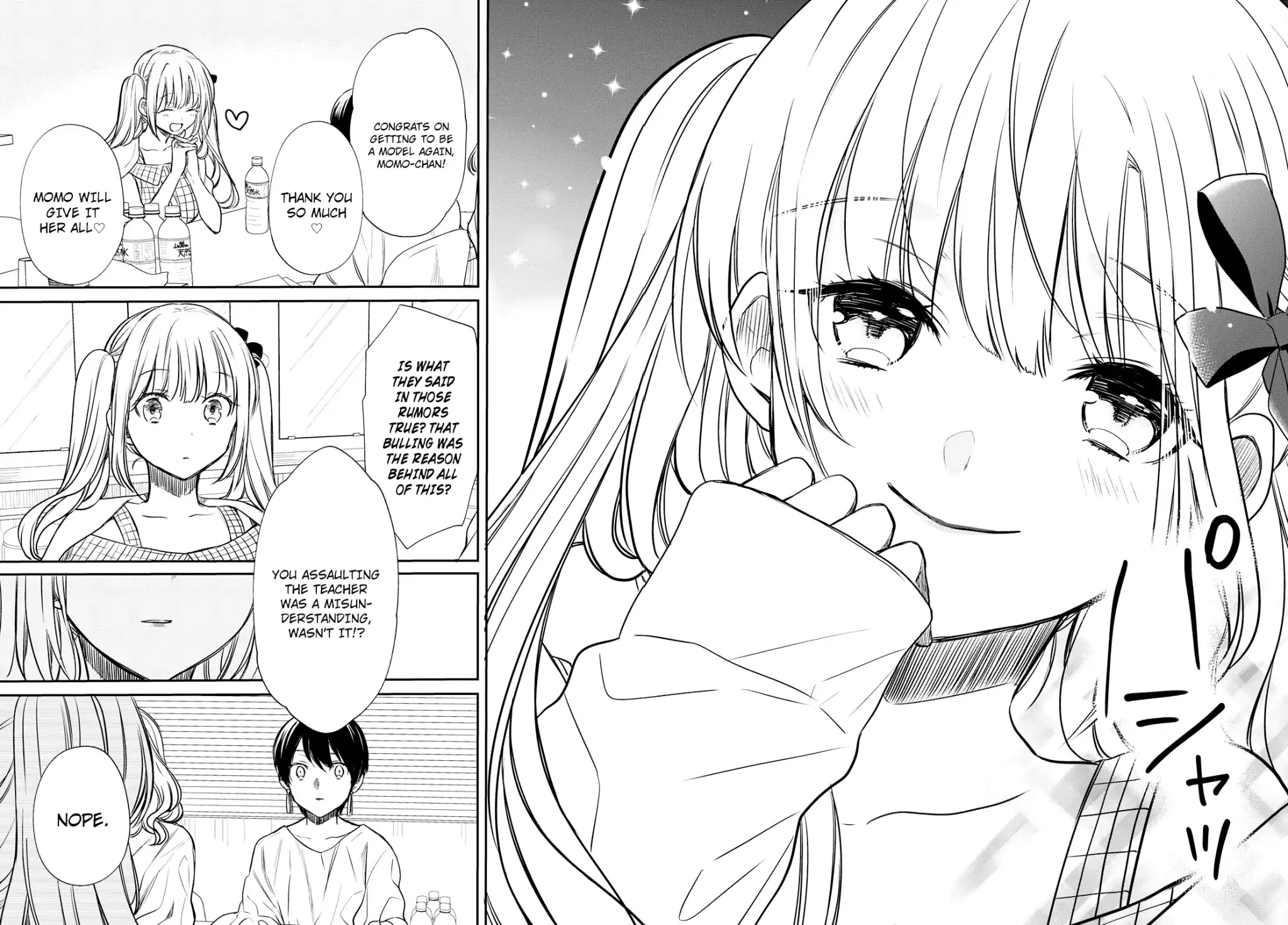 1-nen A-gumi no Monster chapter 9 page 17
