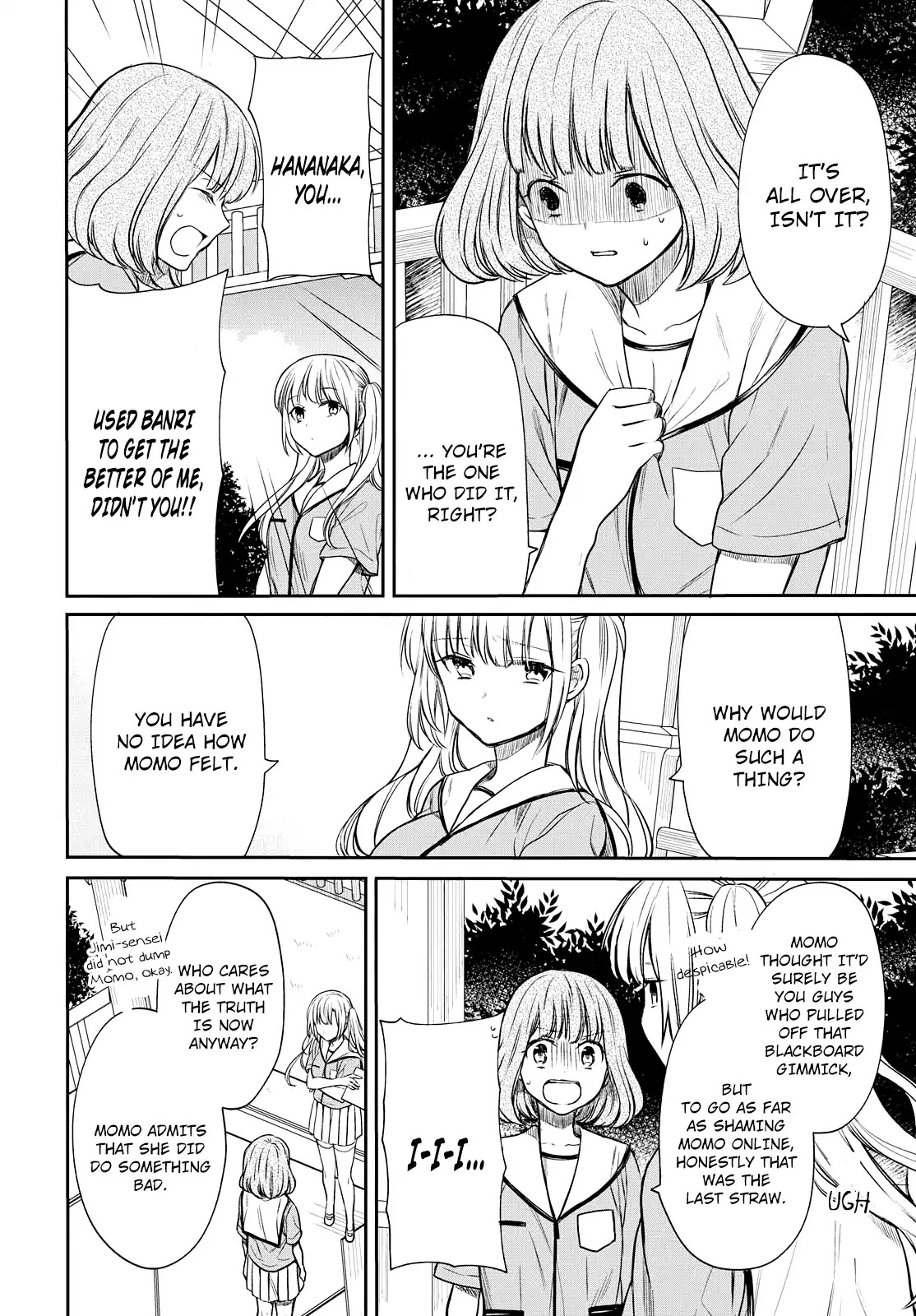 1-nen A-gumi no Monster chapter 9 page 20