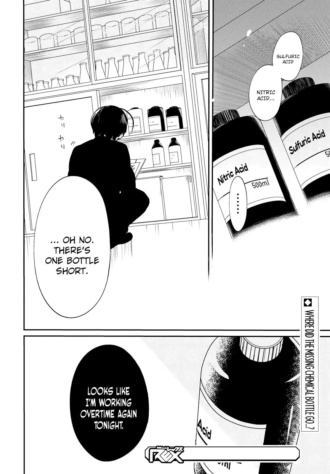 1-nen A-gumi no Monster chapter 9 page 28
