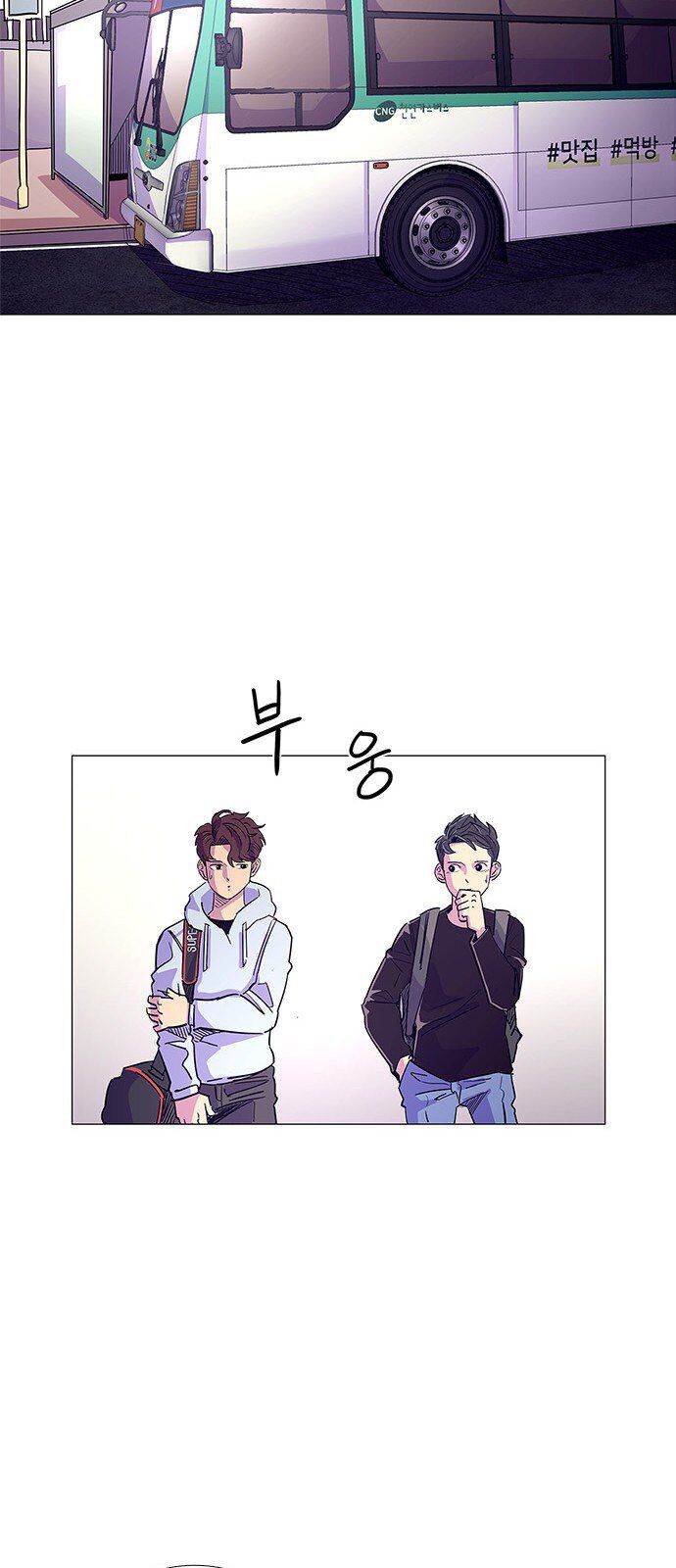 1 Second chapter 1 page 21