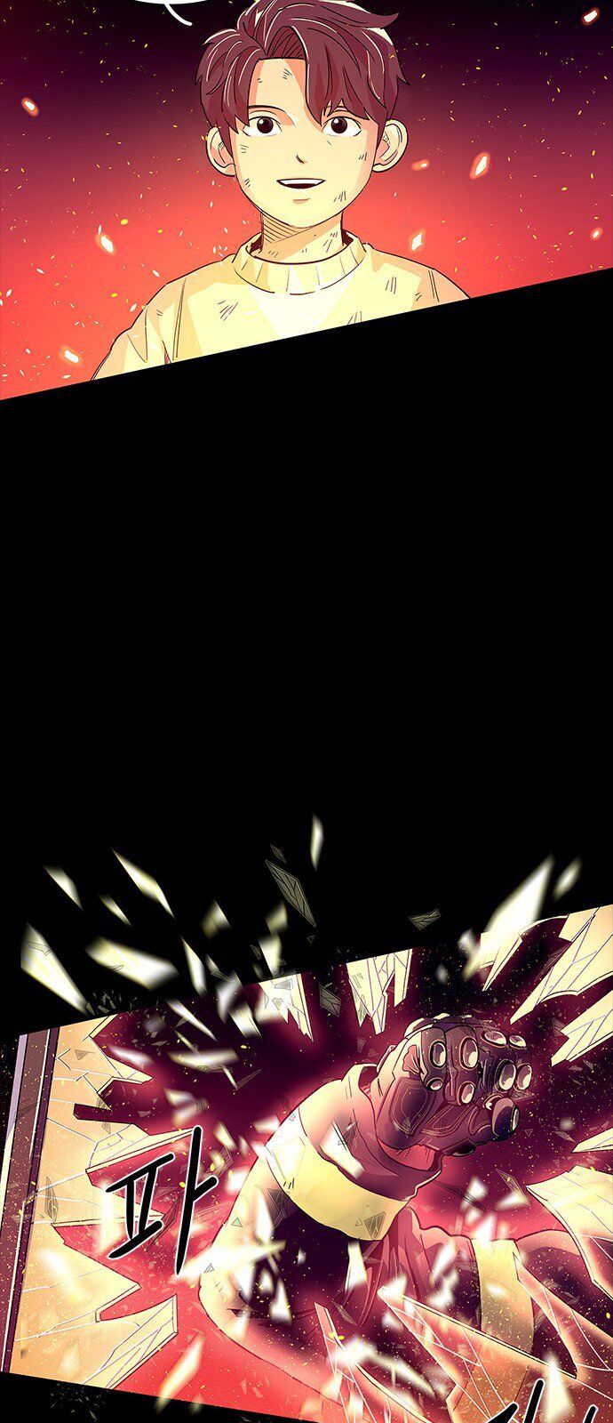 1 Second chapter 1 page 6