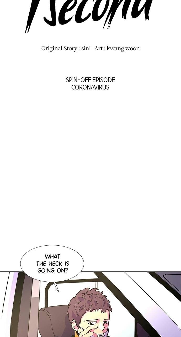 1 Second chapter 100 page 25