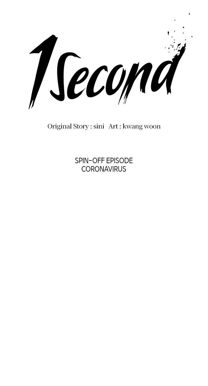 1 Second chapter 101 page 29