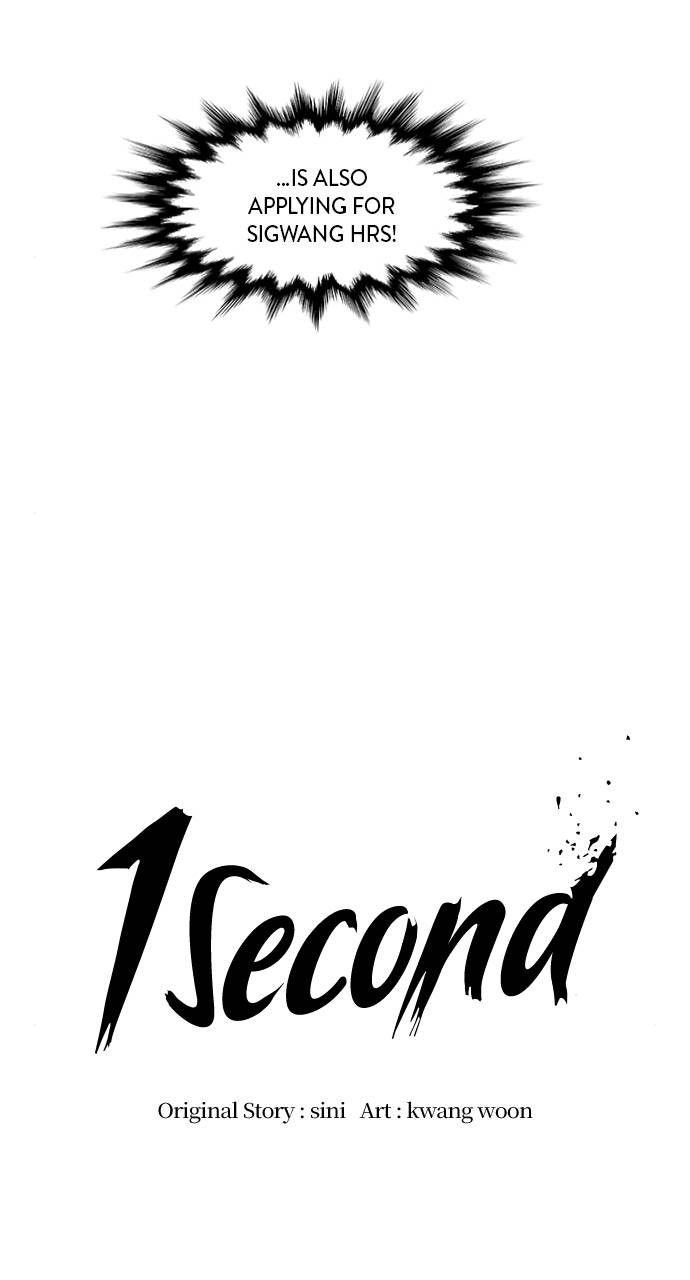 1 Second chapter 104 page 13