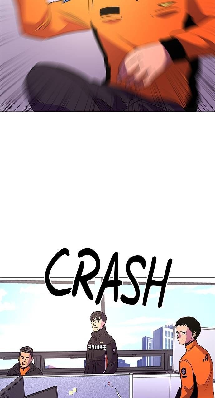 1 Second chapter 105 page 26