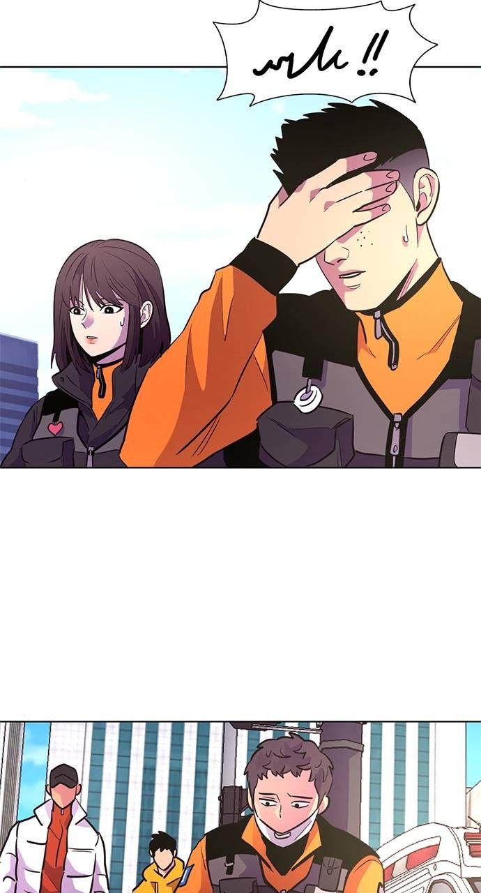 1 Second chapter 133 page 48