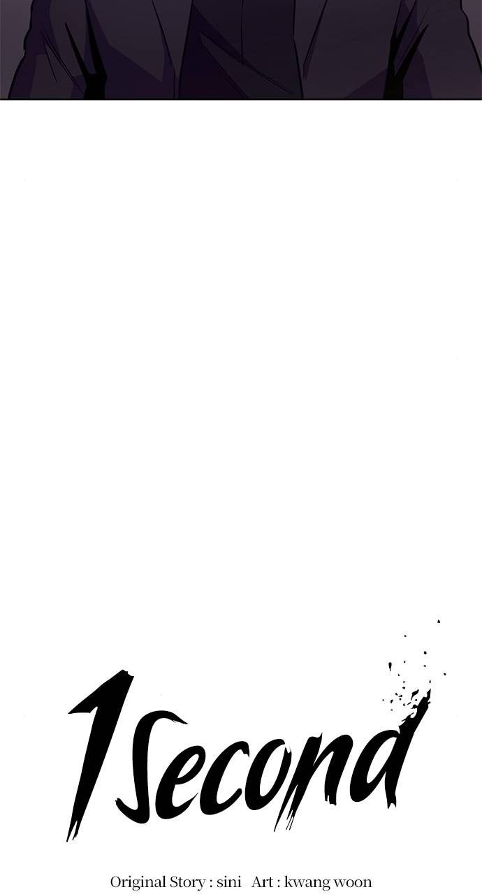 1 Second chapter 138 page 32