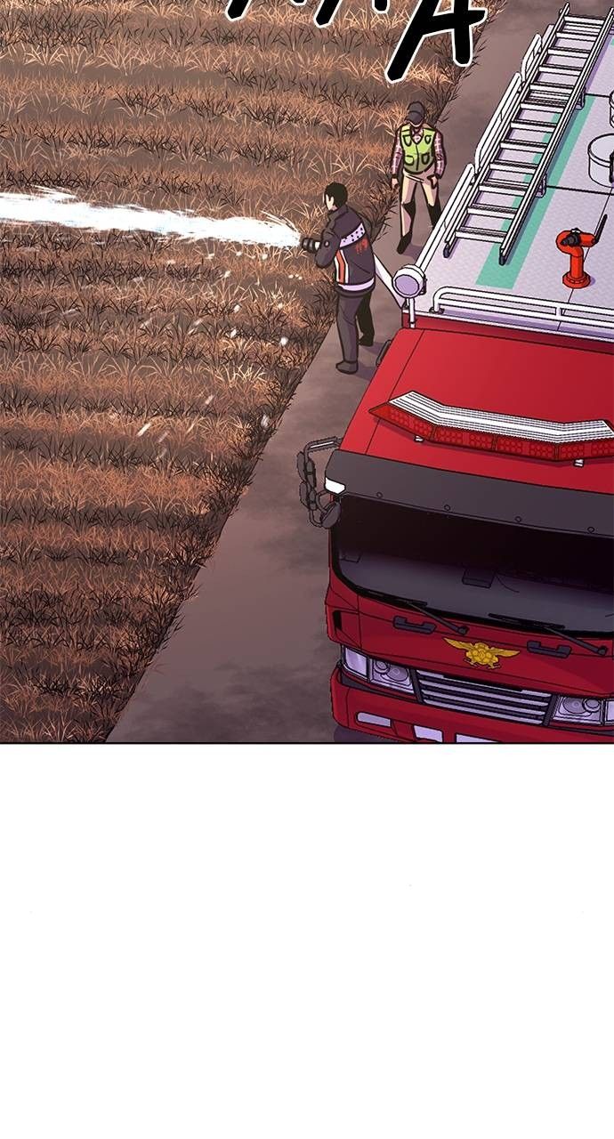 1 Second chapter 140 page 72