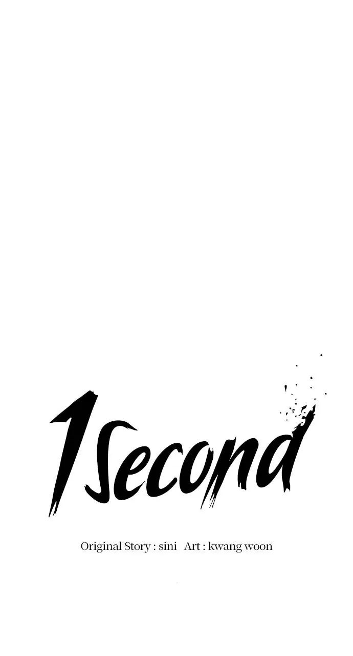 1 Second chapter 150 page 51