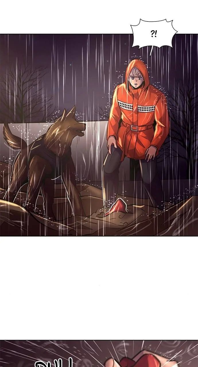 1 Second chapter 171 page 6