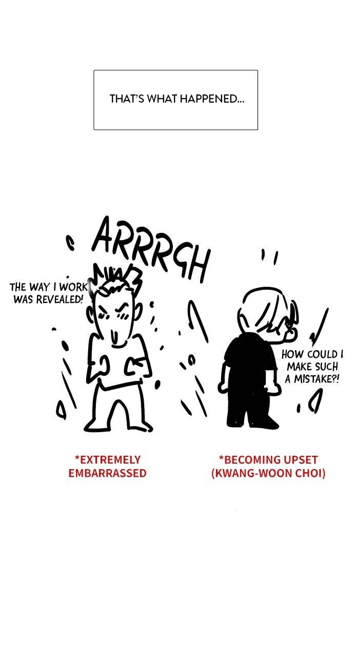 1 Second chapter 177 page 24