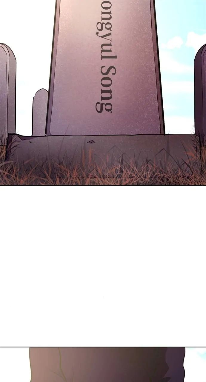 1 Second chapter 178 page 25