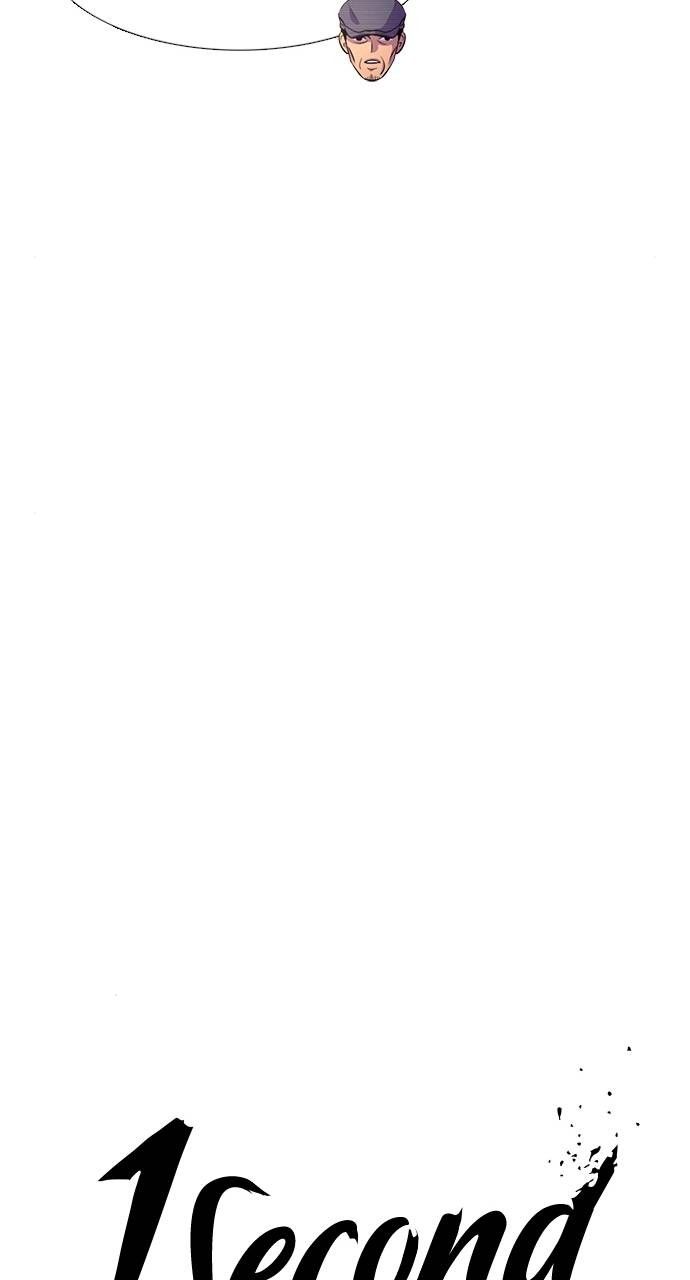 1 Second chapter 200 page 39