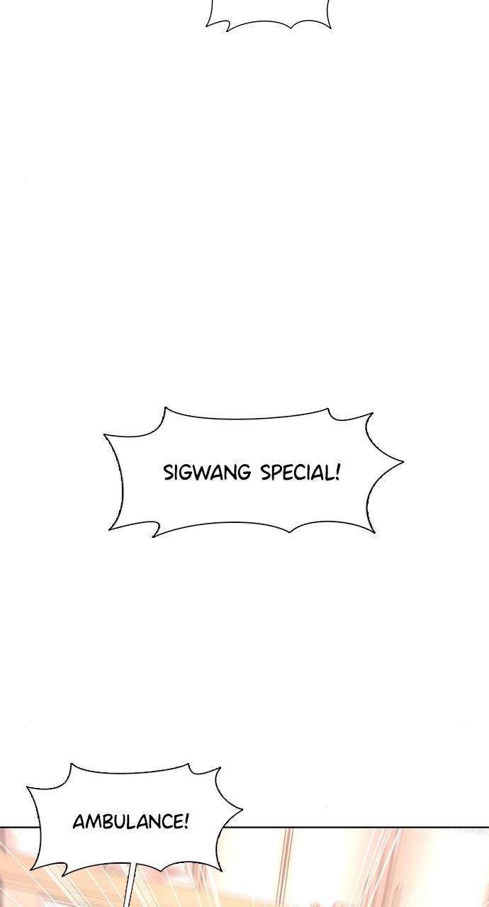 1 Second chapter 201 page 17