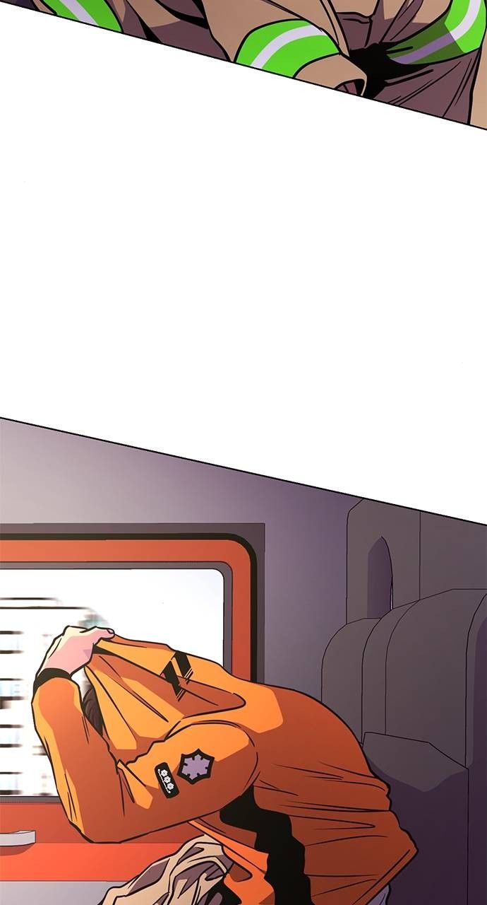 1 Second chapter 209 page 14