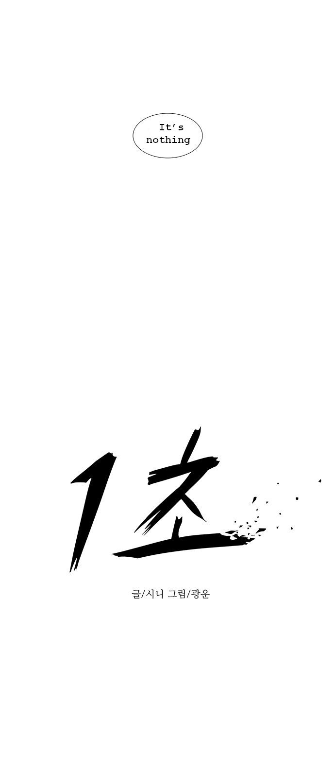 1 Second chapter 4 page 7