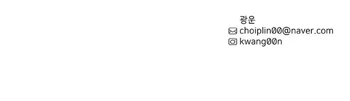 1 Second chapter 6 page 17