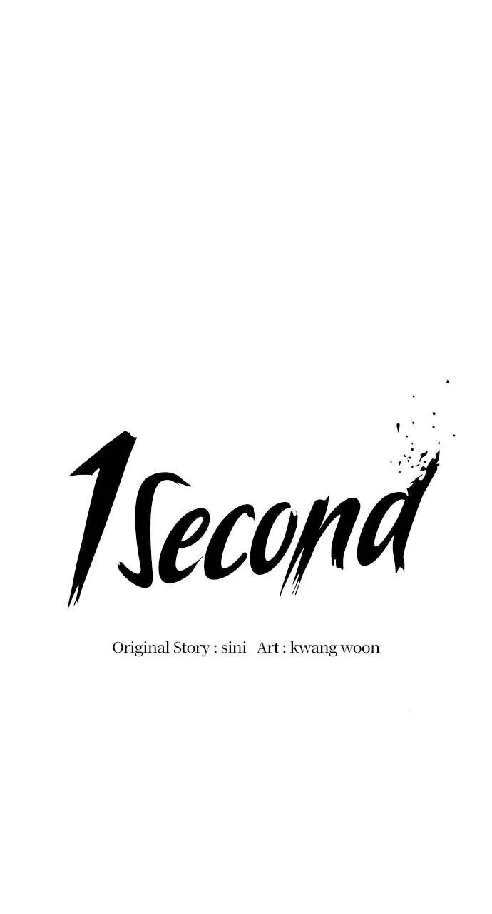 1 Second chapter 73 page 8