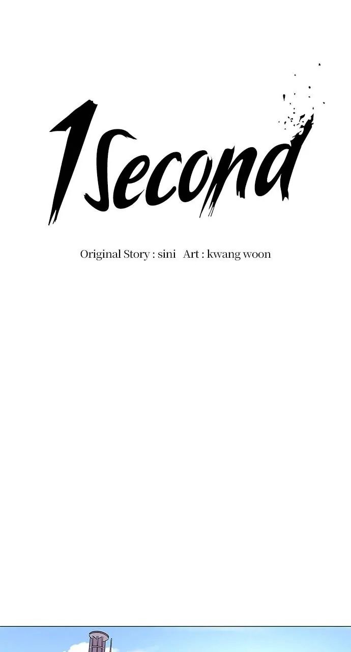 1 Second chapter 74 page 21