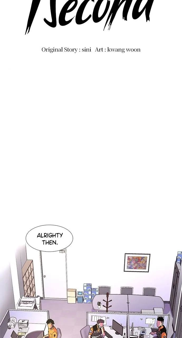 1 Second chapter 77 page 17