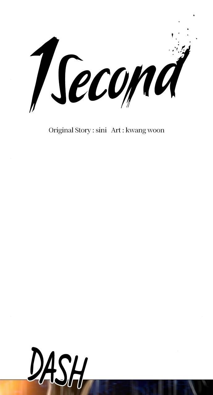 1 Second chapter 82 page 12