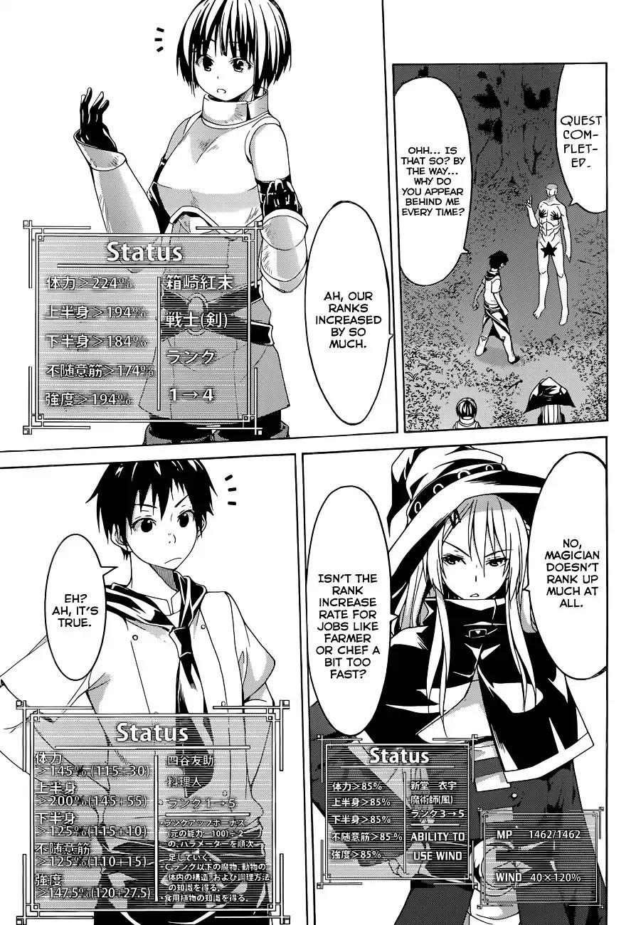 100-man no Inochi no Ue ni Ore wa Tatte Iru chapter 1 page 63
