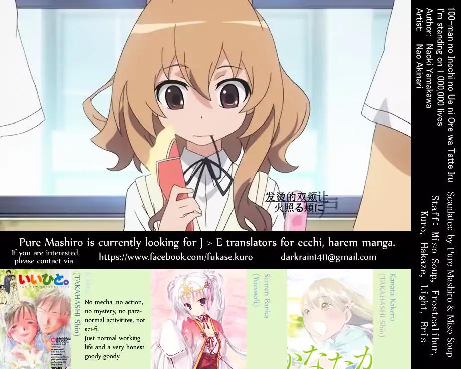 100-man no Inochi no Ue ni Ore wa Tatte Iru chapter 1 page 70