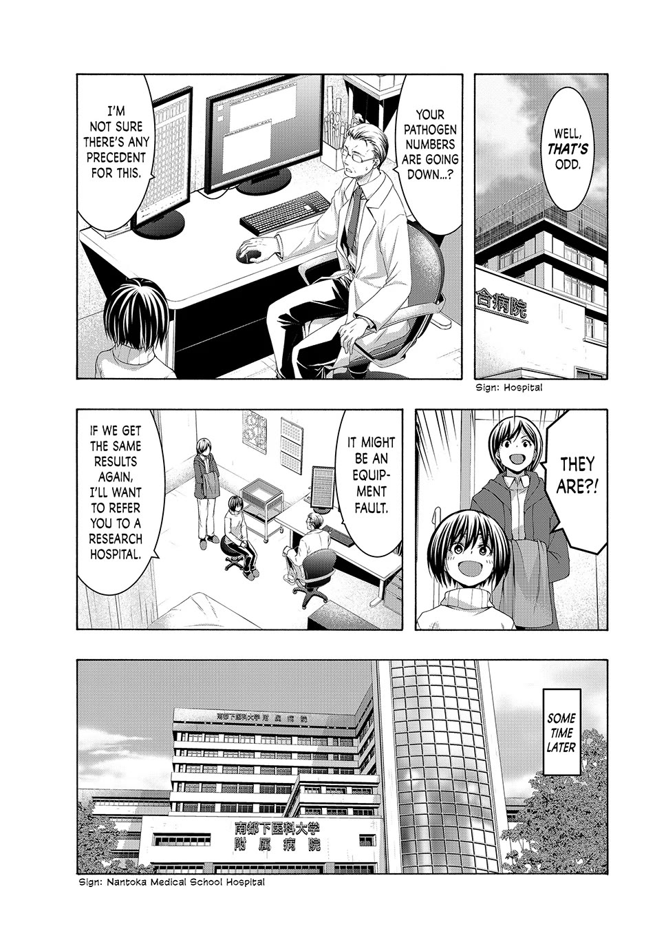 100-man no Inochi no Ue ni Ore wa Tatte Iru chapter 106 page 32