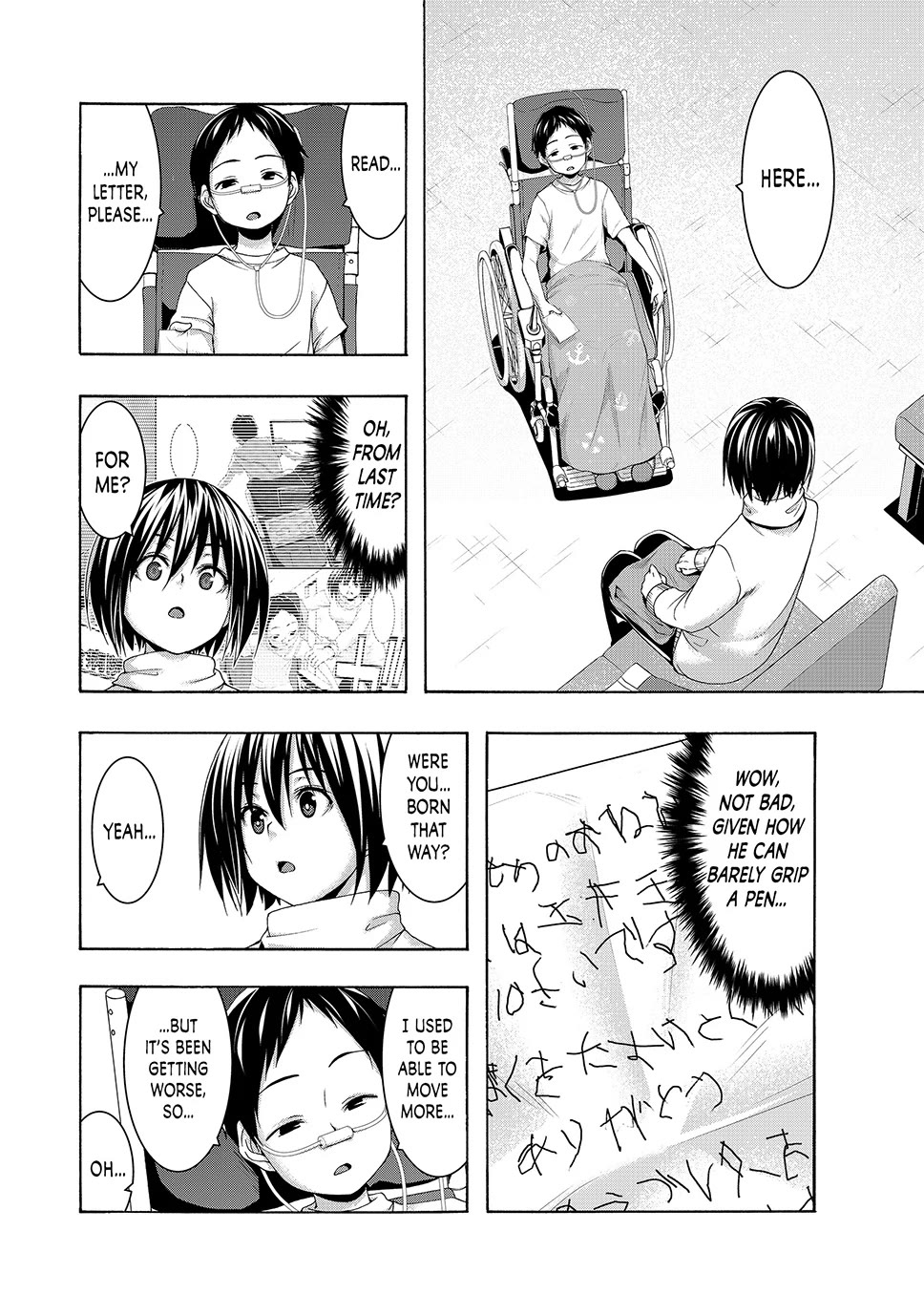 100-man no Inochi no Ue ni Ore wa Tatte Iru chapter 108 page 5
