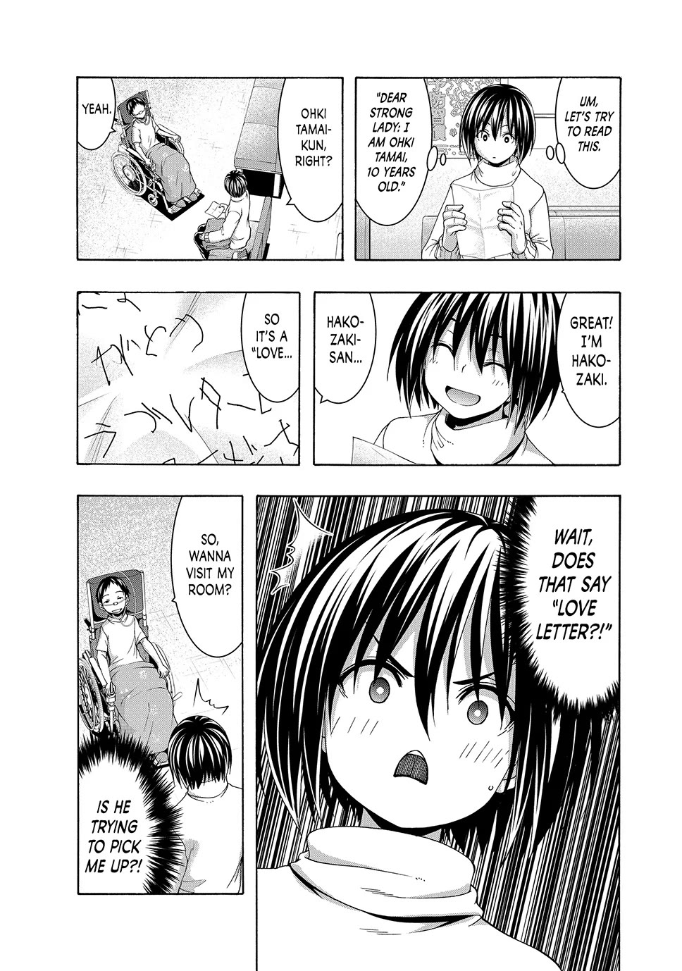 100-man no Inochi no Ue ni Ore wa Tatte Iru chapter 108 page 6