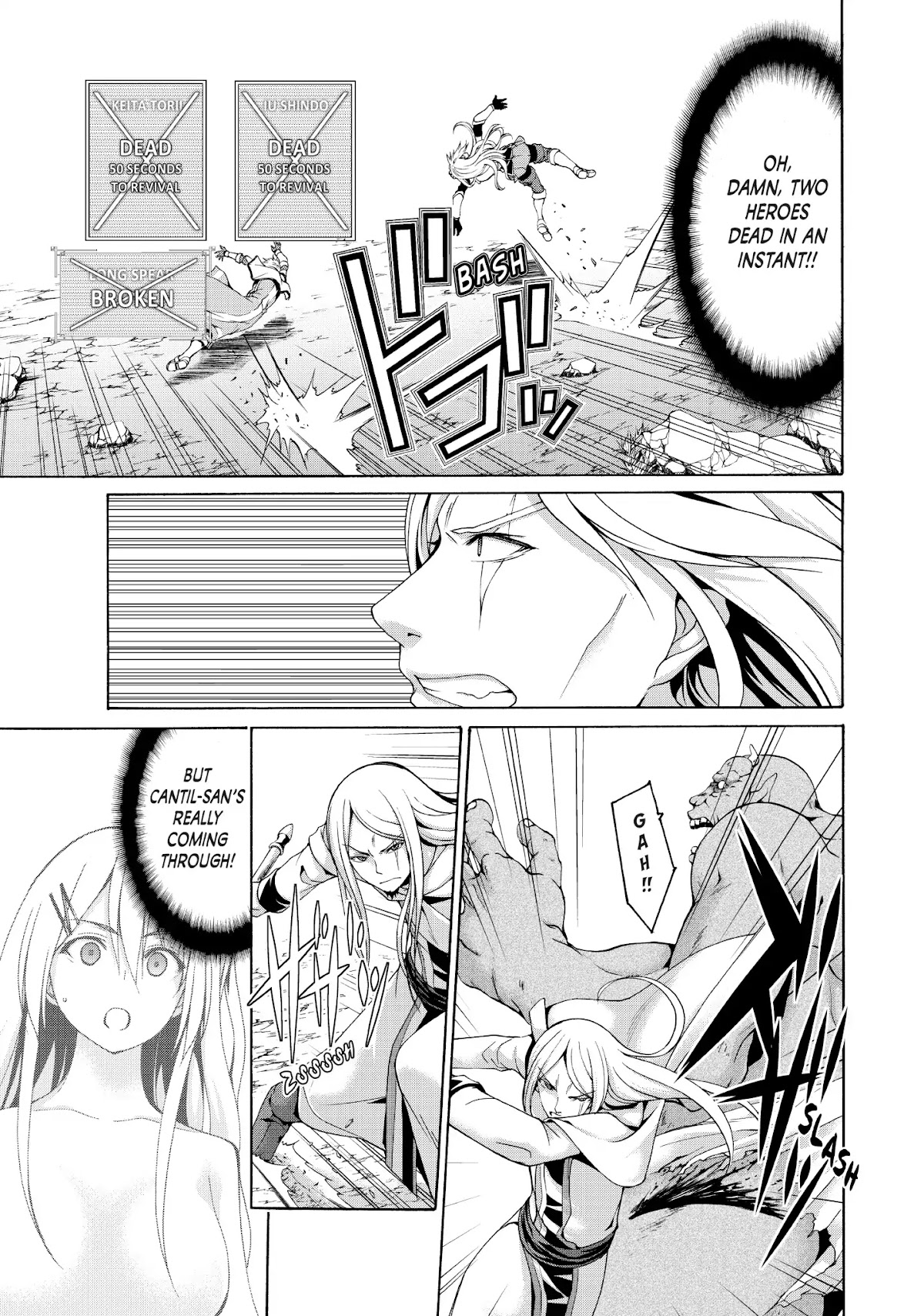 100-man no Inochi no Ue ni Ore wa Tatte Iru chapter 15 page 16