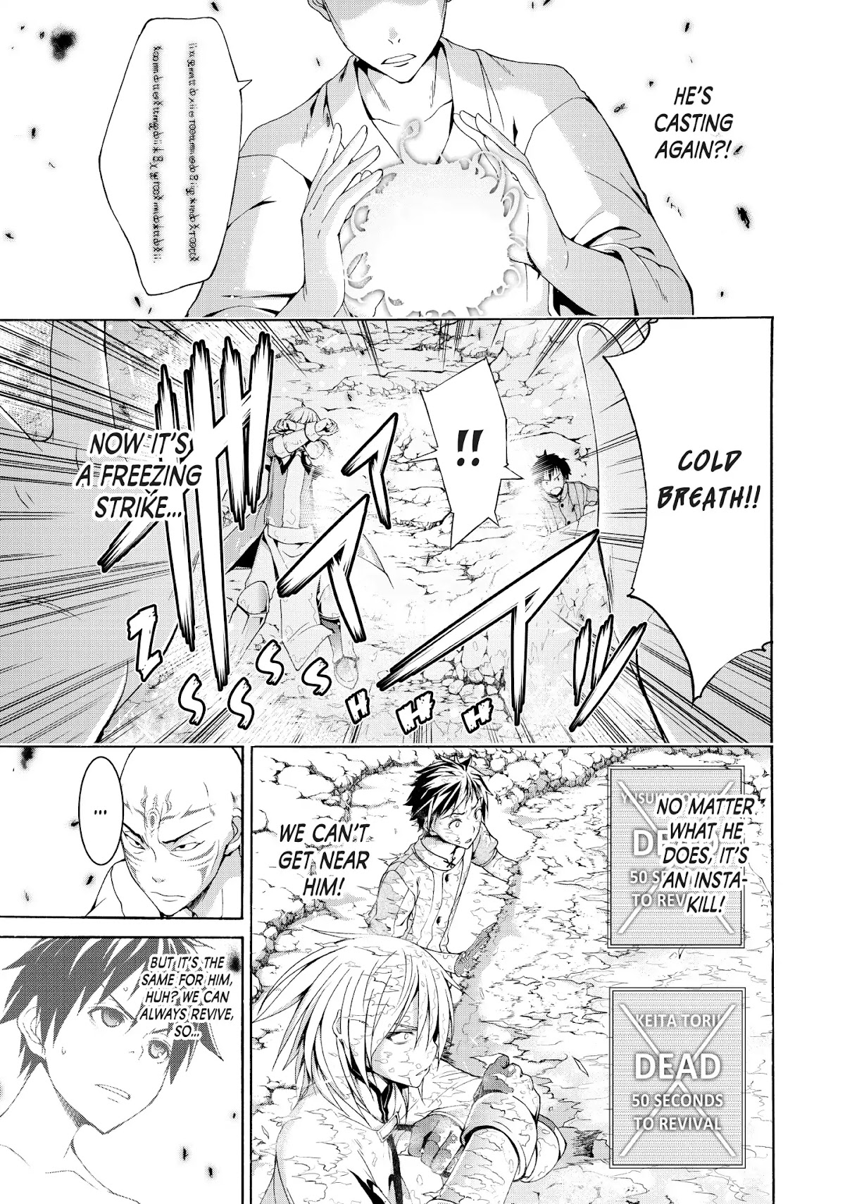 100-man no Inochi no Ue ni Ore wa Tatte Iru chapter 23 page 5