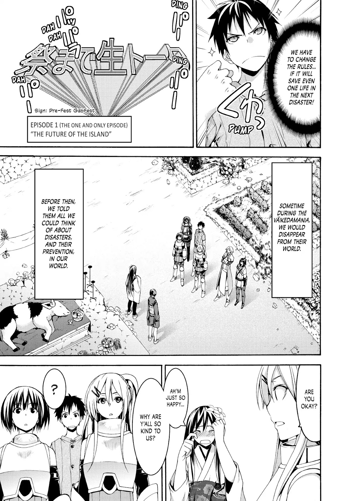 100-man no Inochi no Ue ni Ore wa Tatte Iru chapter 24 page 15