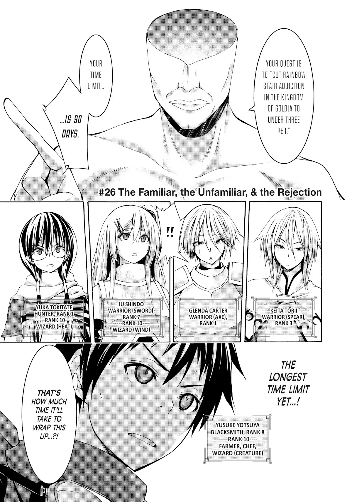 100-man no Inochi no Ue ni Ore wa Tatte Iru chapter 26 page 1