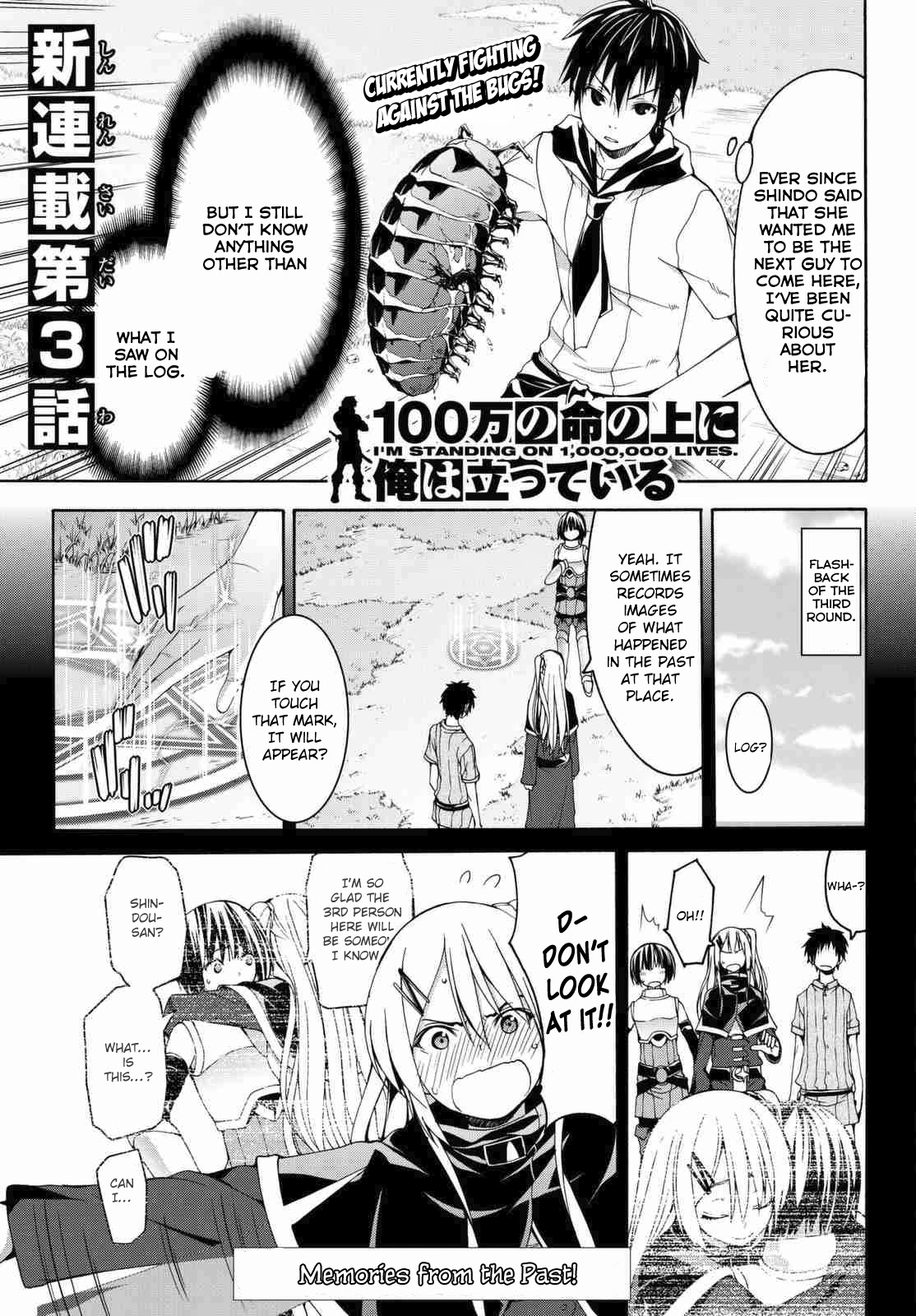 100-man no Inochi no Ue ni Ore wa Tatte Iru chapter 3.1 page 2