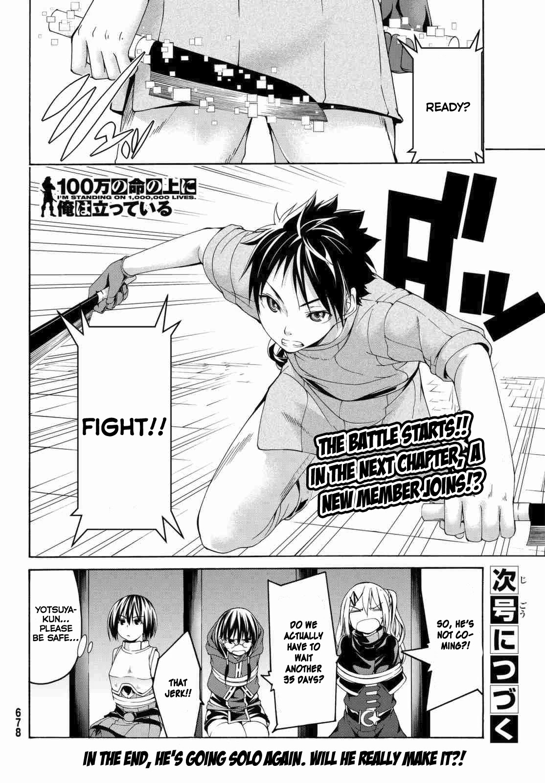 100-man no Inochi no Ue ni Ore wa Tatte Iru chapter 3.2 page 22