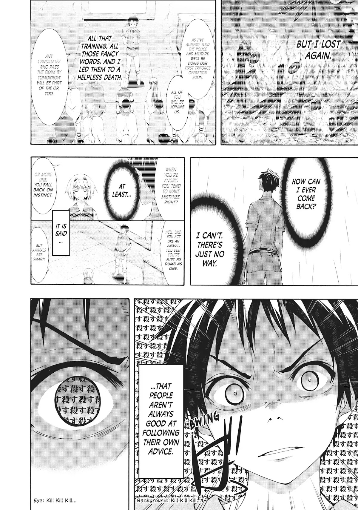 100-man no Inochi no Ue ni Ore wa Tatte Iru chapter 34 page 6