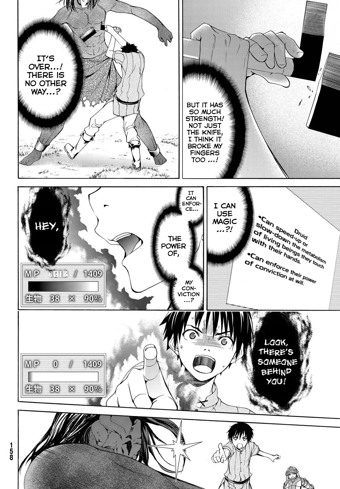 100-man no Inochi no Ue ni Ore wa Tatte Iru chapter 4 page 25