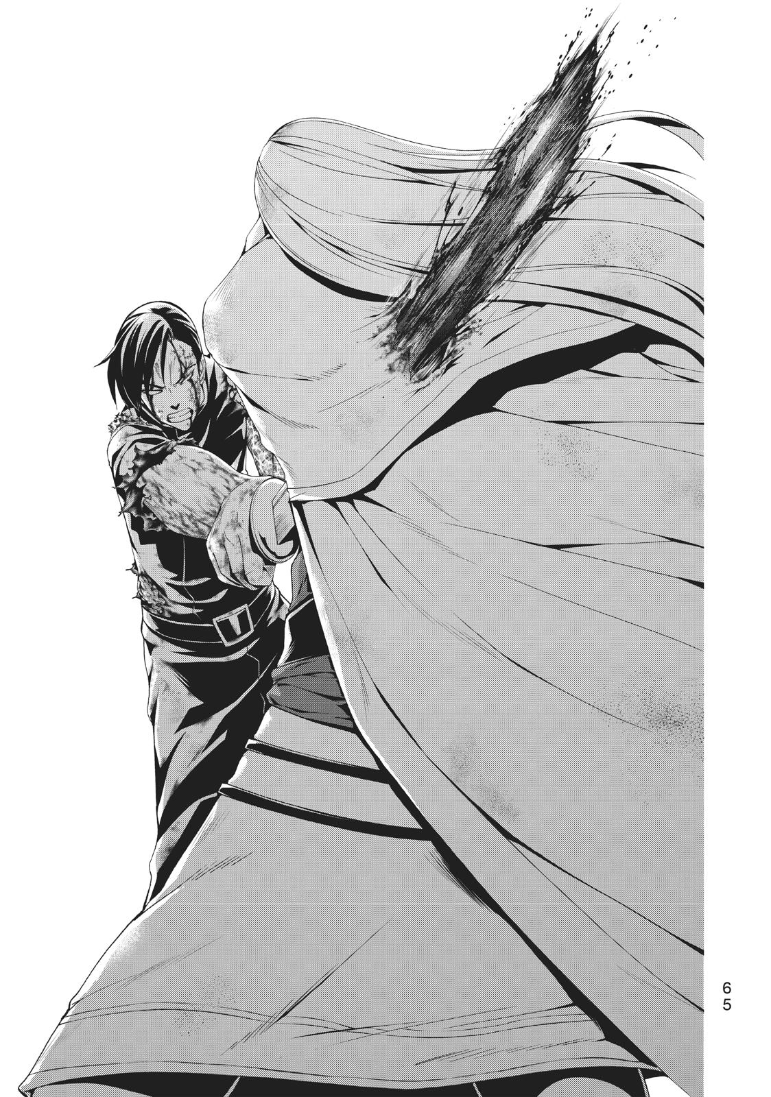 100-man no Inochi no Ue ni Ore wa Tatte Iru chapter 41 page 23