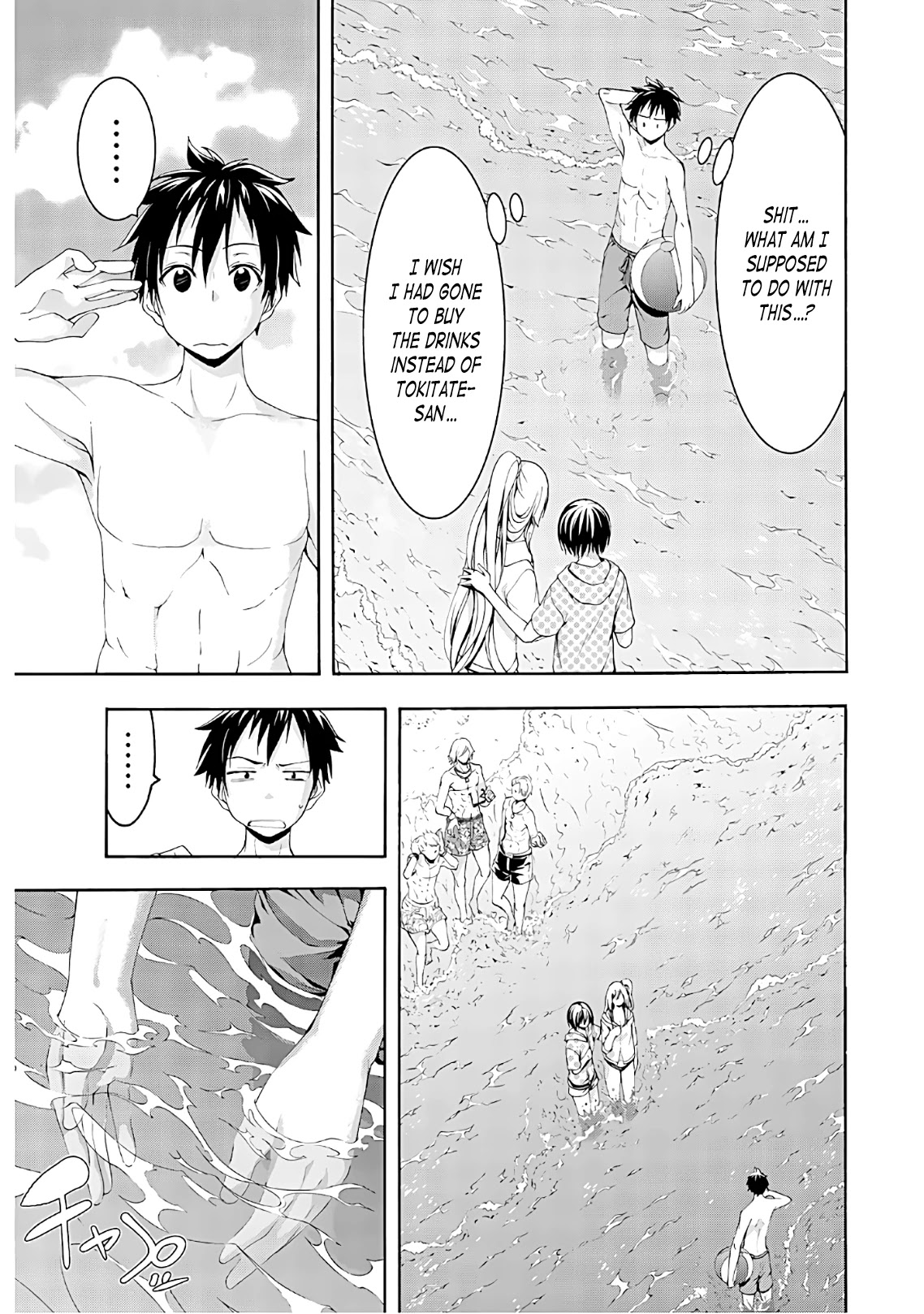 100-man no Inochi no Ue ni Ore wa Tatte Iru chapter 47 page 25