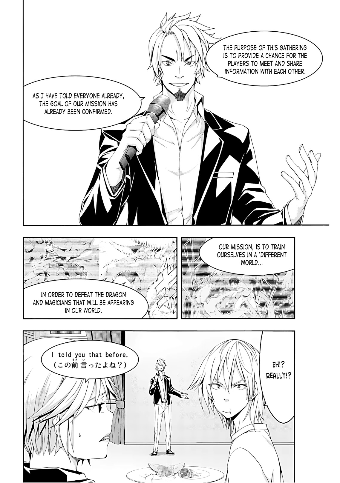 100-man no Inochi no Ue ni Ore wa Tatte Iru chapter 47 page 33