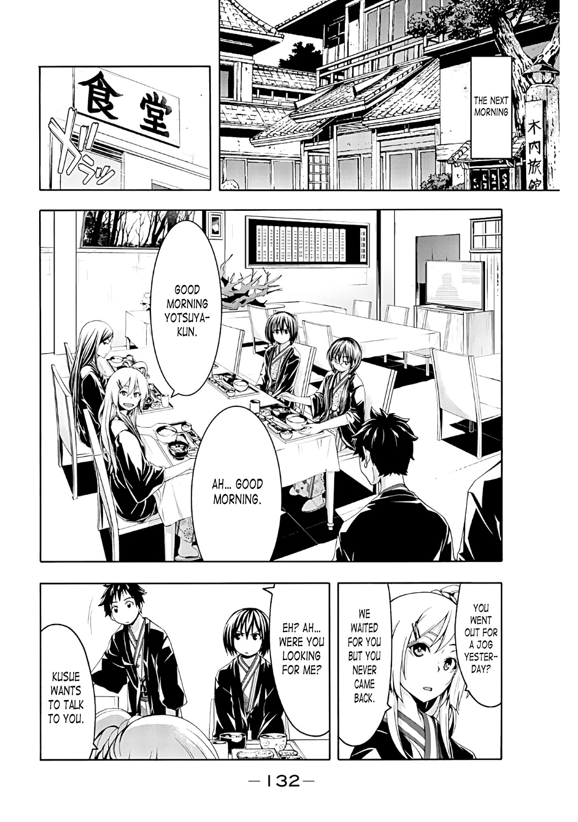 100-man no Inochi no Ue ni Ore wa Tatte Iru chapter 48 page 20